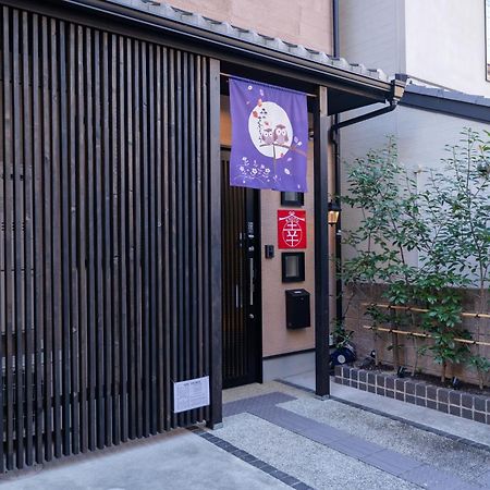 Kyoto 幸 Villa Kültér fotó