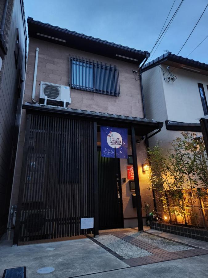 Kyoto 幸 Villa Kültér fotó